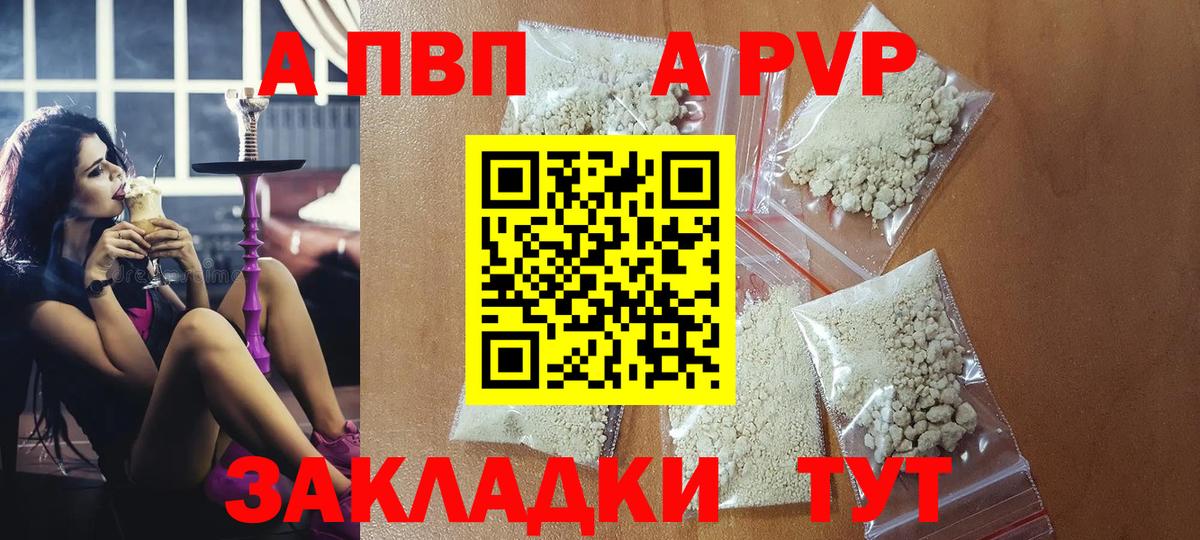 Марихуана Конаково