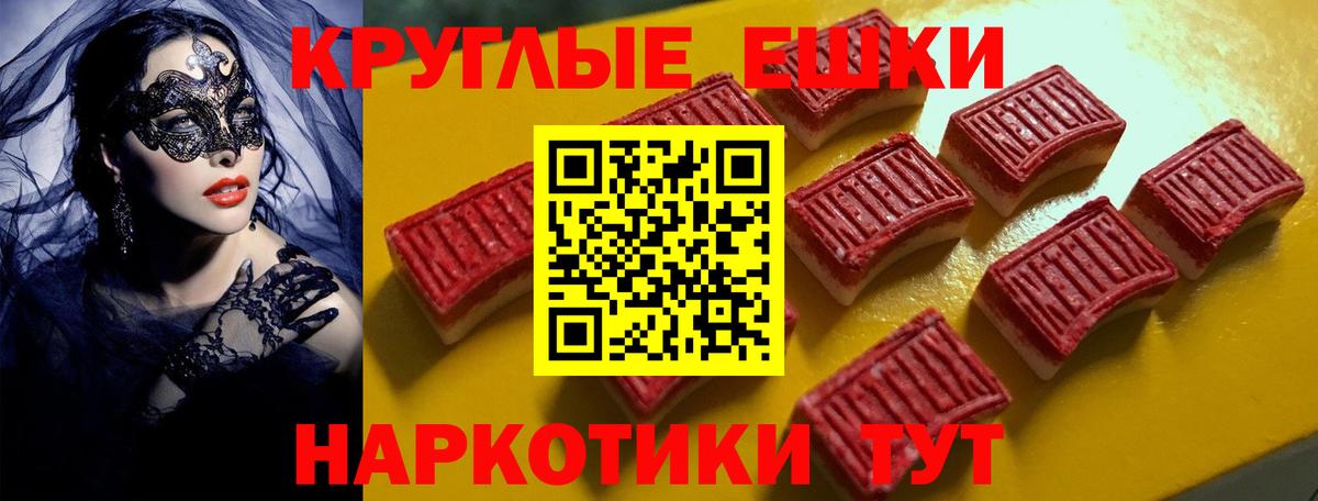 Экстази диски Конаково