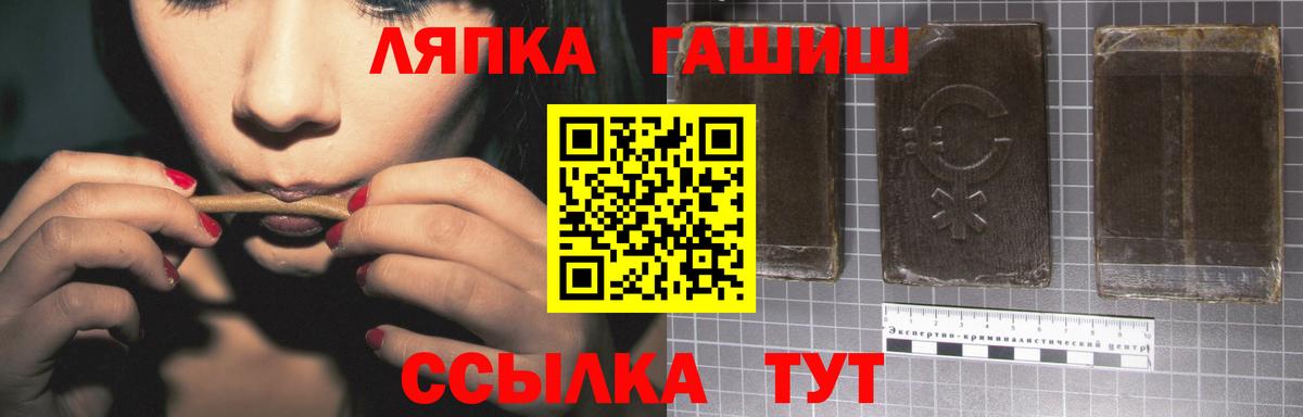 купить закладку  Вход с VPN  ГАШ Ice-O-Lator  Конаково  Гашиш индика сатива  Гашиш 
