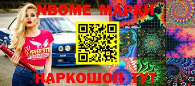марки lsd Ипатово