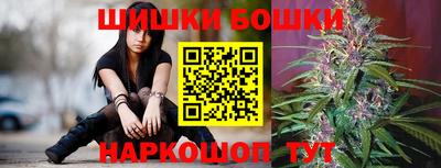экстази Жуковский