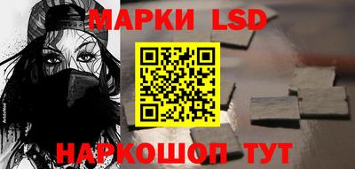 экстази Жуковский