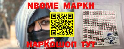 дмт Заволжье
