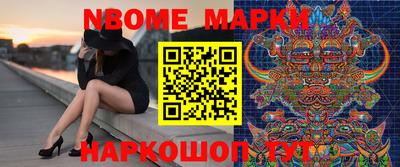 экстази Жуковский