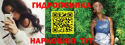 экстази Жуковский