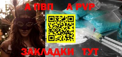 твердый Заводоуковск