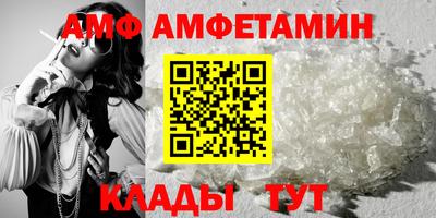 экстази Жуковский