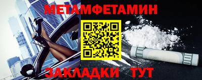 экстази Жуковский