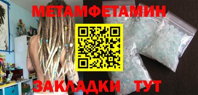 марки lsd Ипатово