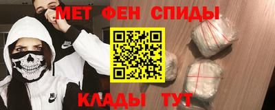 экстази Жуковский