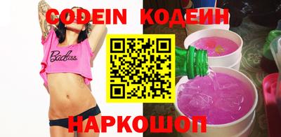 дмт Заволжье