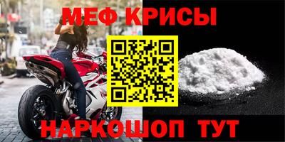 экстази Жуковский