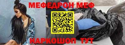 экстази Жуковский