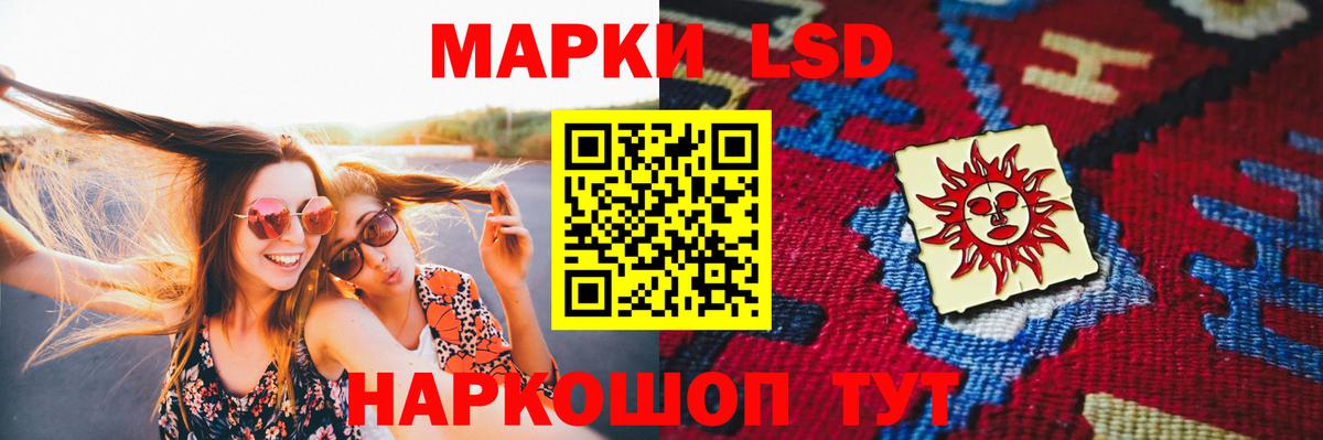 mega ссылка  Лсд 25 экстази кислота  Вход с VPN  Конаково  LSD-25 экстази 