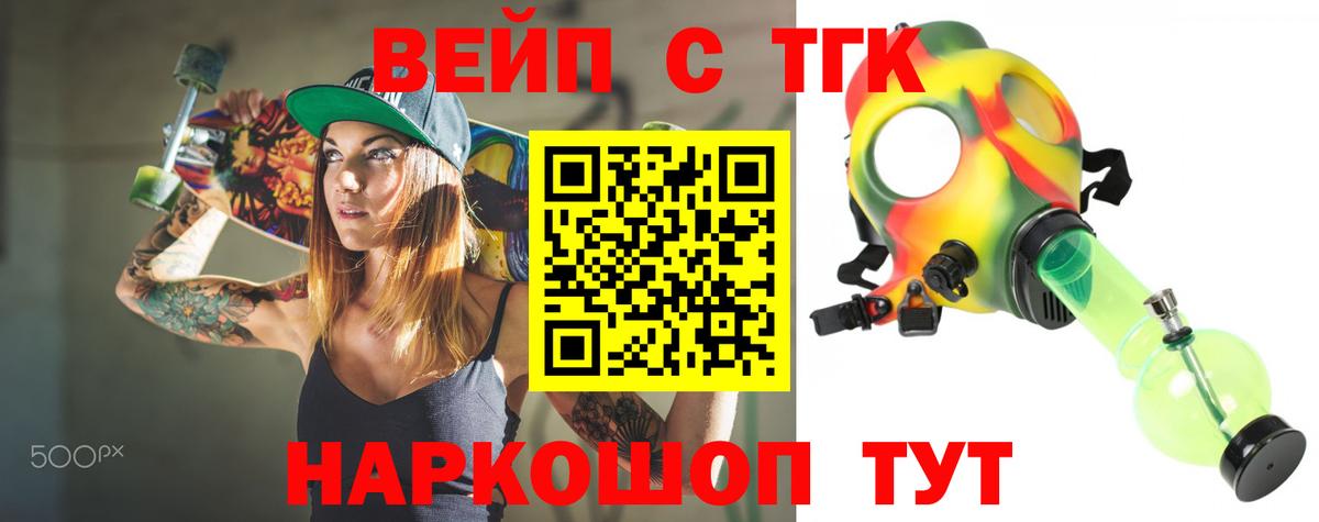 ТГК THC oil  Вход с VPN  мега ссылки  ТГК THC oil  Конаково 