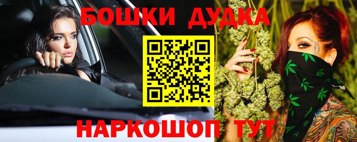 Конаково  NBOMe  Мефедрон   Вход с VPN  Кокаин  Гашиш  Канабис  Alpha PVP СОЛЬ   МЕФ 