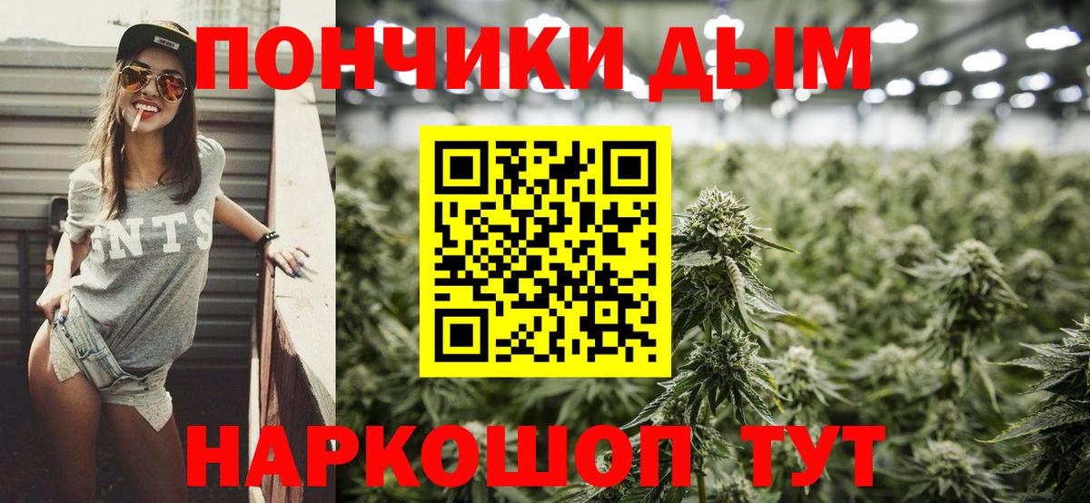 Бошки Шишки Bruce Banner  Каннабис индика  Конаково  Конопля THC 21%  Вход с VPN  МАРИХУАНА Ganja 